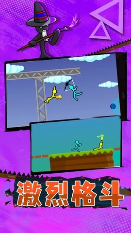 火柴人荣耀突击游戏官方版图1