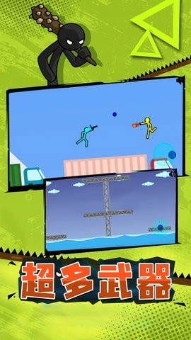 火柴人荣耀突击游戏官方版图3