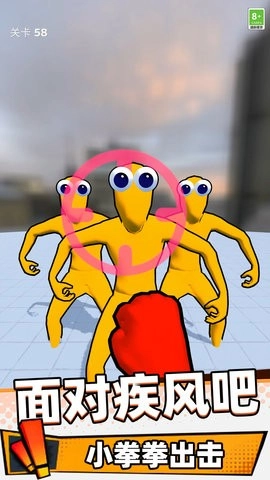 不服就盘他游戏正版图4