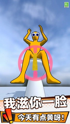 不服就盘他游戏正版图3