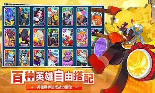 不休战队免费原版