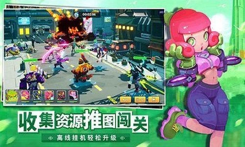 不休战队免费原版