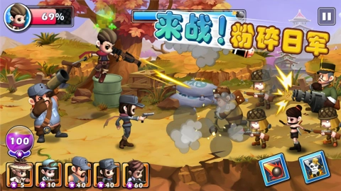 向着胜利前进游戏官方最新版图2