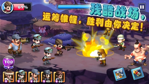 向着胜利前进游戏官方最新版图3