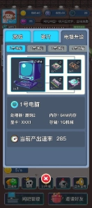 蜘蛛电竞安卓免费版图1