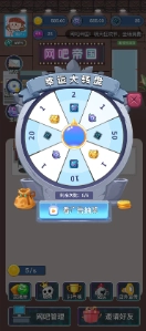 蜘蛛电竞安卓免费版图3