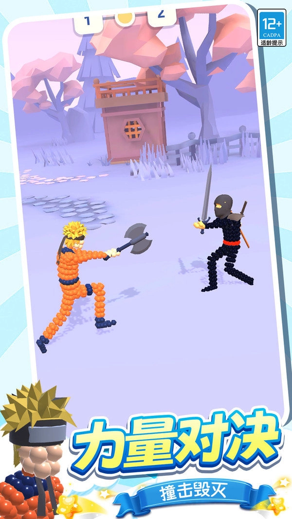 粘液人战争手游免费版图3