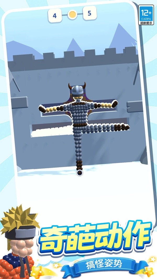 粘液人战争手游免费版图2