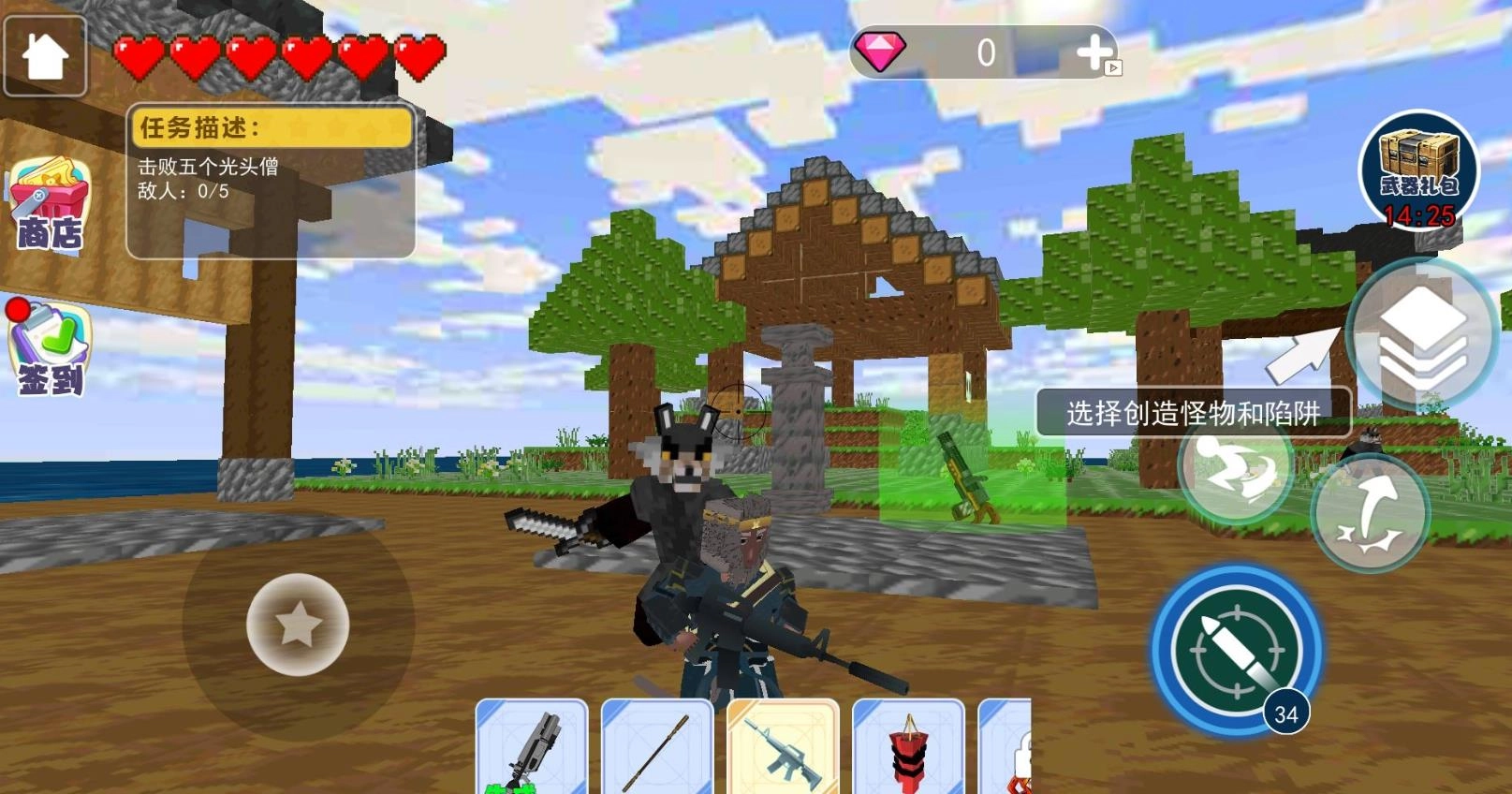 沙盒悟空世界官方最新版图3