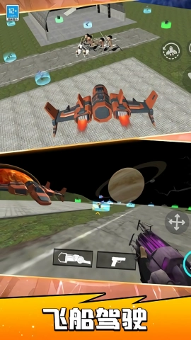 宇宙战士凹凸曼无广告版图1