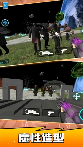 宇宙战士凹凸曼无广告版图2