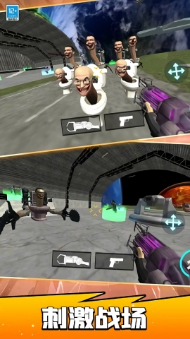 宇宙战士凹凸曼无广告版图3