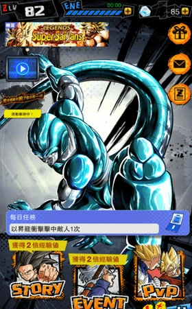 七龙珠激战传说游戏最新版