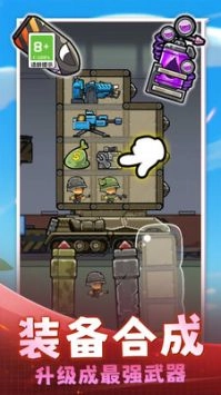 奇兵穿越火线正版图1