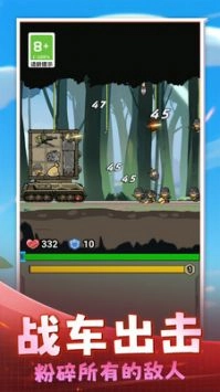 奇兵穿越火线正版图2