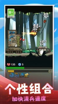 奇兵穿越火线正版图3