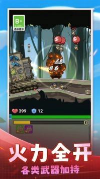 奇兵穿越火线正版图4