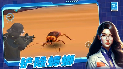 战斗精英出击安卓版图3