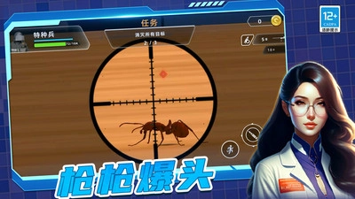 战斗精英出击安卓版图1