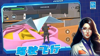 战斗精英出击安卓版图4