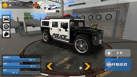 警车城市追逐直装游戏版图3