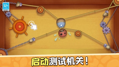 暴揍橡皮人游戏绿色版图4