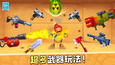 暴揍橡皮人游戏绿色版图1