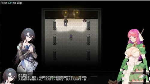 治愈使与受诅咒的地下城安卓免费版图4