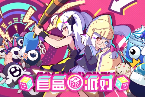 盲盒派对安卓直装版图1