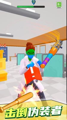 斗战大师免费原版图1