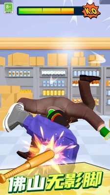 斗战大师免费原版图5