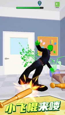 斗战大师免费原版图2