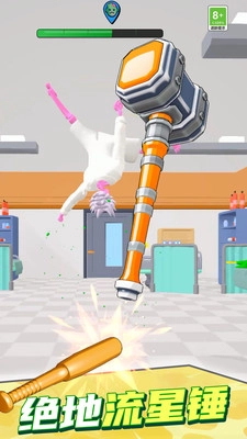 斗战大师免费原版图4