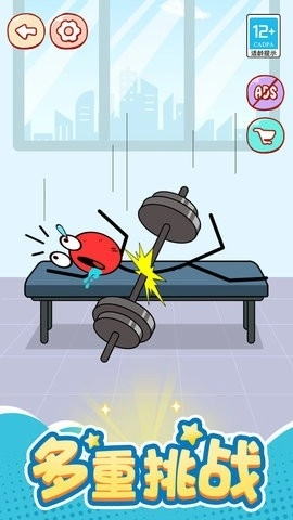 火柴人别想逃游戏安装包图2