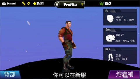 热熔岩地板手游直装版图3