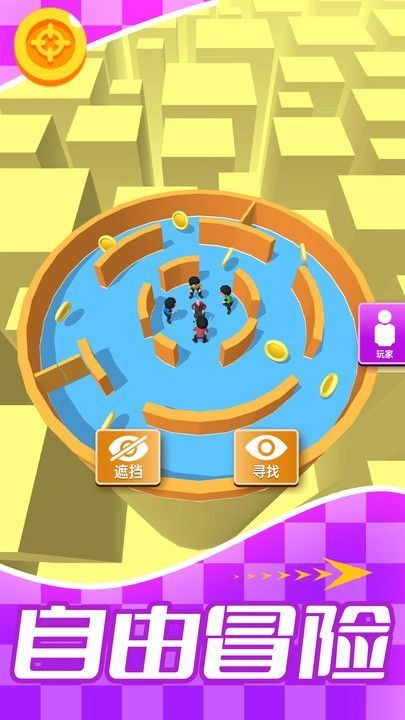 解压释放神器游戏纯净版图2