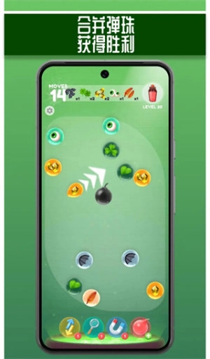 弹珠对对碰安卓直装版图2