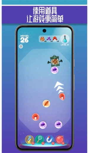 弹珠对对碰安卓直装版图4