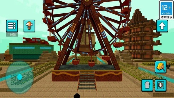 方块家园游戏完整版图3