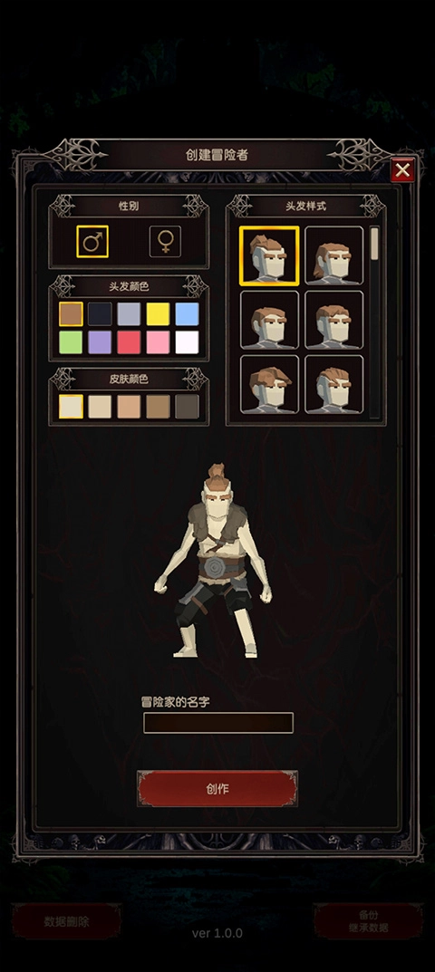 seeker2无广告版图3