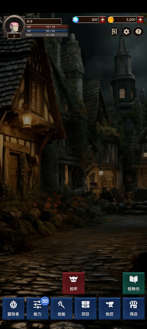 seeker2无广告版图2