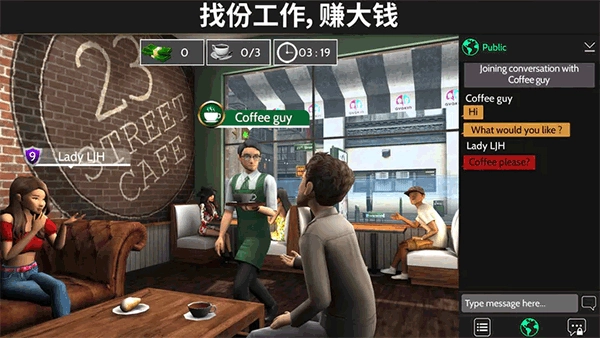 AvakinLife官方版图3