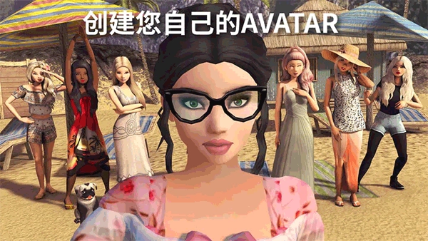 AvakinLife官方版图2