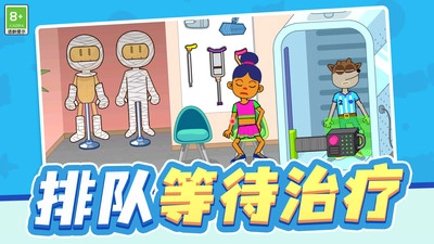 玩具医生模拟安卓版图3