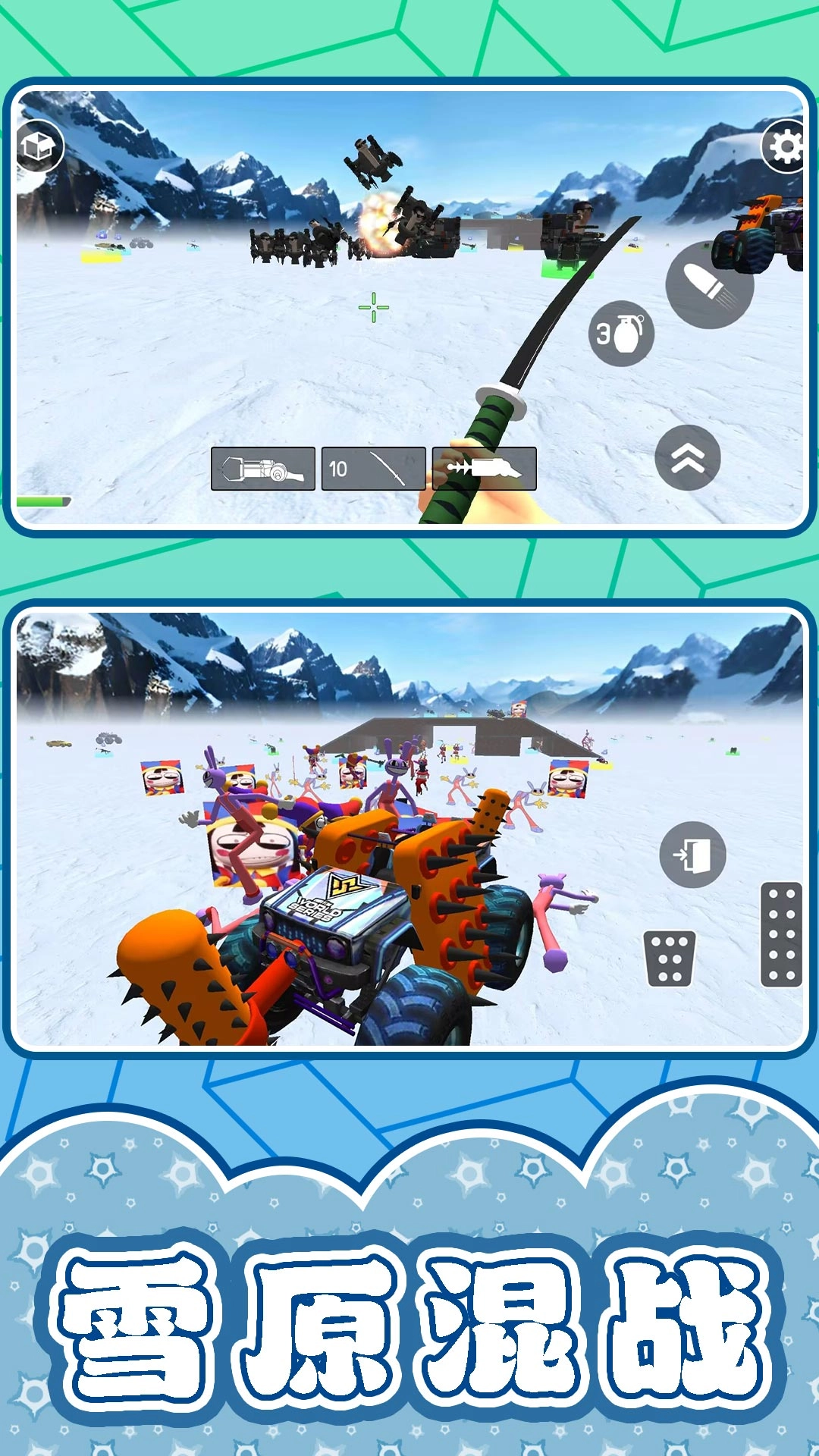 机器人大战3安卓直装版图2