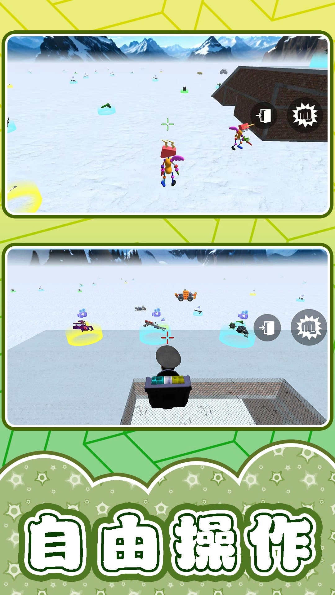 机器人大战3安卓直装版图3