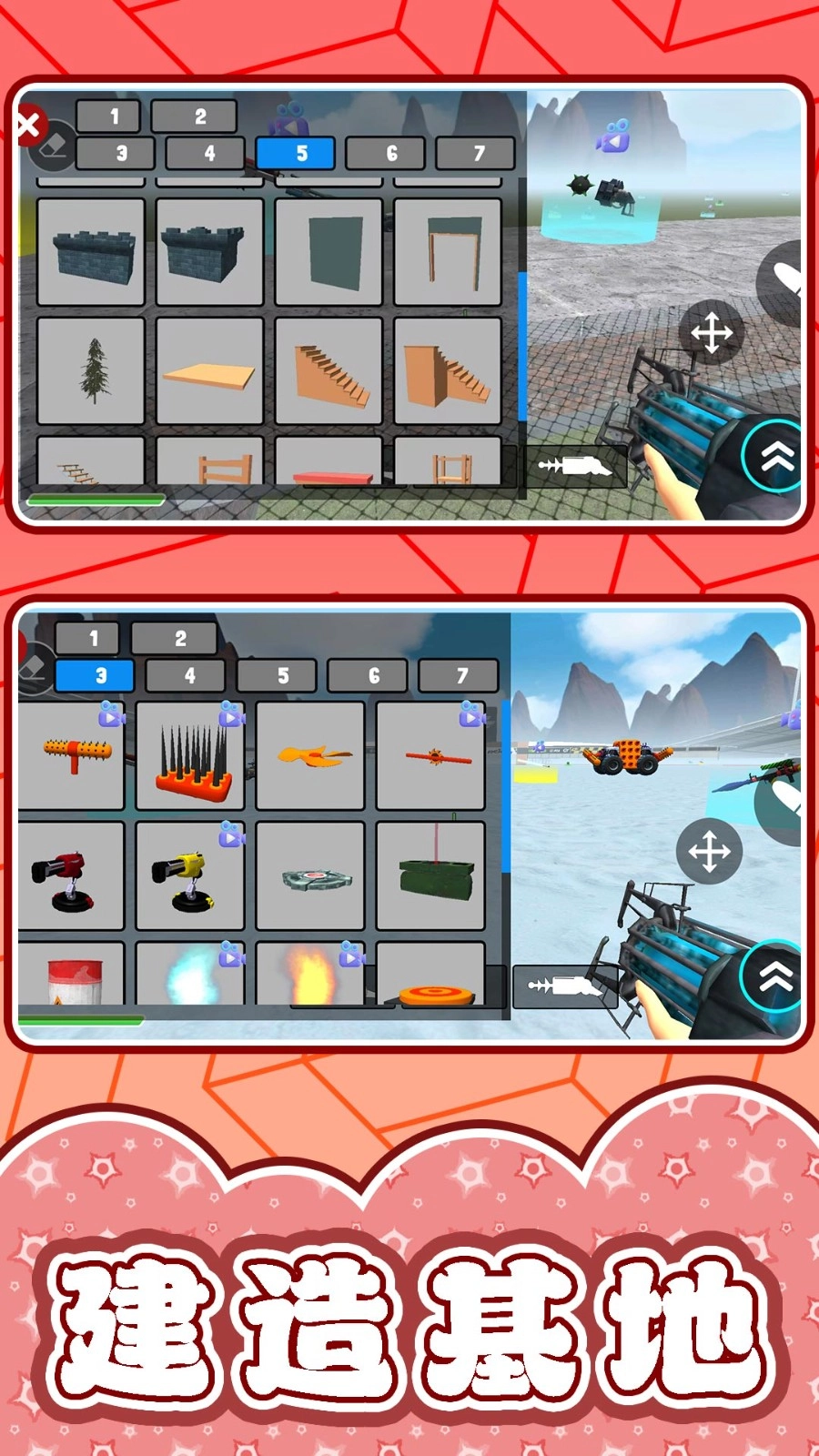 机器人大战3安卓直装版图1