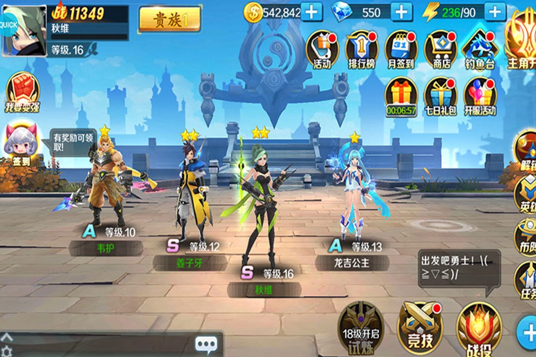 永恒起源免费原版图2