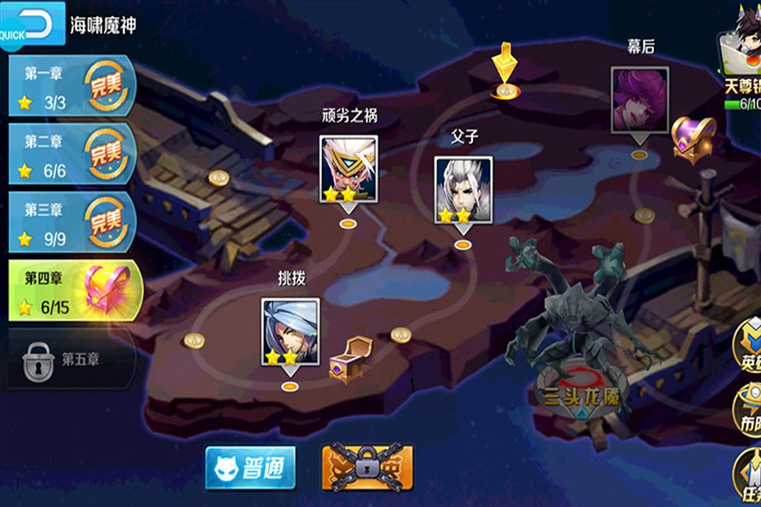 永恒起源免费原版图3