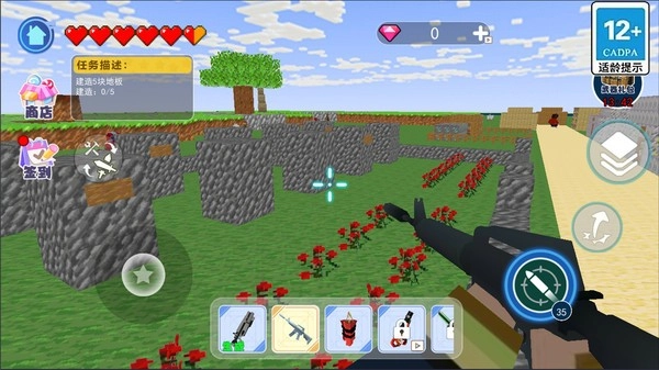 烦人的创村民游戏官方版图1